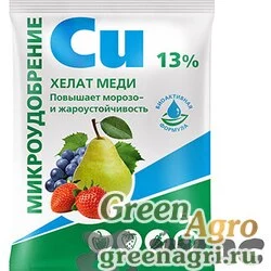 Хелат меди 5г  Био-Мастер х200