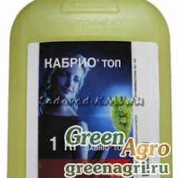 Кабрио Топ,ВДГ(50 + 550г/кг) 20 мл