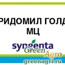 РИДОМИЛ ГОЛД МЦ, ВДГ
