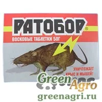 РАТОБОР восковые таблетки 50г ВХ   х100