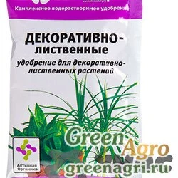 Удобрение 25г декоративно-лиственные БиоМастер х200