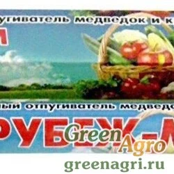 Кротоотпугиватель "Рубеж-М" электронный x50  БГС