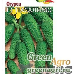 Семена пакетированные Огурец  Пасалимо Гавриш Ц