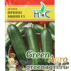 Семена пакетированные Огурец Принц Мини 10шт НС