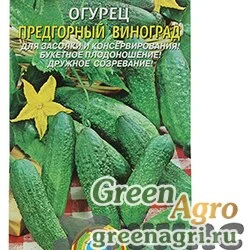 Семена пакетированные Огурец Предгорный виноград Плазма Ц