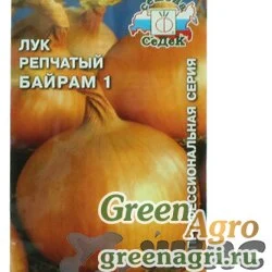 Семена пакетированные Лук Байрам1 Седек Ц