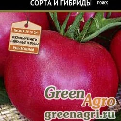 Семена Томат Легионер F1 (1уп-1000шт) (инкруст,сем) , Агрофирма Поиск-Профи