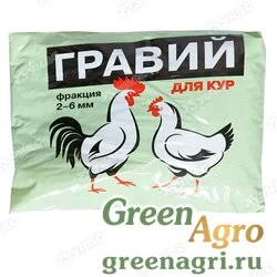 Гравий ВХ (пак 1кг) х 10
