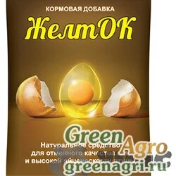 Здравур Желток 700гр  к/10шт