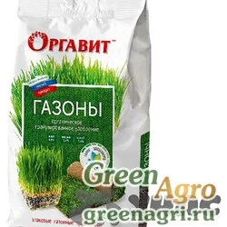 Оргавит Газоны 2кг