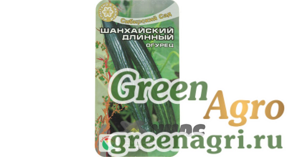 Интернет Магазин Семян Сиб Сад