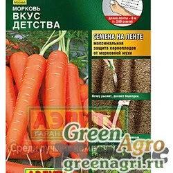 Семена пакетированные Морковь Вкус детства (лента) Аэлита Ц