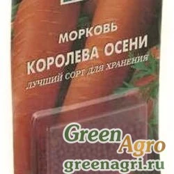 Семена пакетированные Морковь Королева осени ДР Агрико