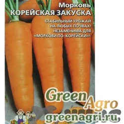 Семена пакетированные Морковь Корейская закуска Марс Ц