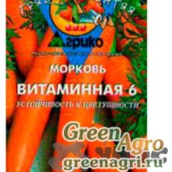 Семена пакетированные Морковь Витаминная(ГЛ) Агрико