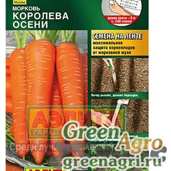 Семена пакетированные Морковь Королева осени (лента) Аэлита Ц