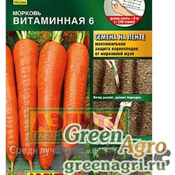 Семена пакетированные Морковь Витаминная (лента) Аэлита Ц