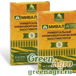 Мивал-Агро универсальный кремнийорганический биостимулятор 5г
