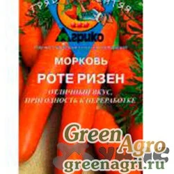 Семена пакетированные Морковь Роте ризен(ГЛ) Агрико