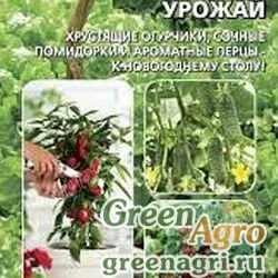 Семена пакетированные Набор овощей Новогодний Урожай Марс Ц