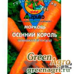 Семена пакетированные Морковь Осенний король (ГЛ) Агрико