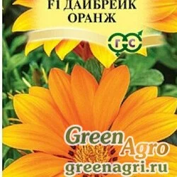 Семена пакетированные Гацания Дайбрейк Оранж Гавриш Ц