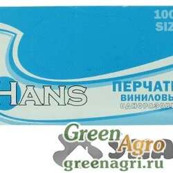 Перчатки виниловые неопудренные HANS 100 штук размер S x10