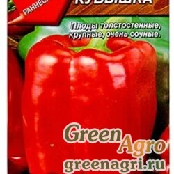 Семена пакетированные Перец Кубышка Аэлита Ц