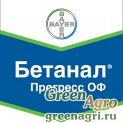 Бетанал Прогресс ОФ, КЭ (112+91+71 г/л)