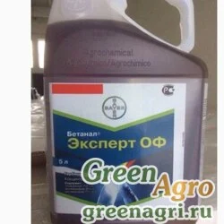 Бетанал Эксперт ОФ, КЭ (112+91+71 г/л)