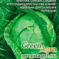 Капуста Июньская Марс Б