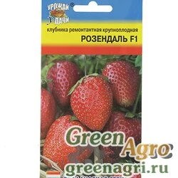 Семена пакетированные Клубника Розендаль Урожай у дачи Ц