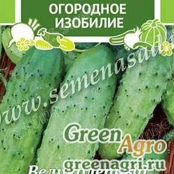 Огурец Засолочный Огородное изобилие Поиск Ц