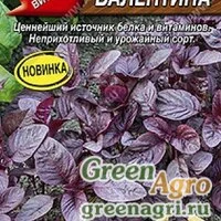 Семена пакетированные Амарант  Валентина овощной Аэлита Цх10