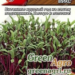 Семена пакетированные Микрозелень Свекла микс Аэлита Ц