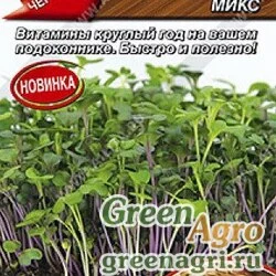 Семена пакетированные Микрозелень Капуста микс Аэлита Ц