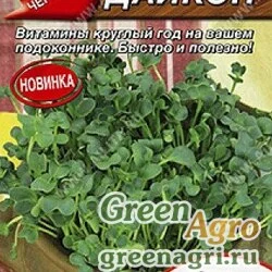 Семена пакетированные Микрозелень Дайкон Аэлита Ц