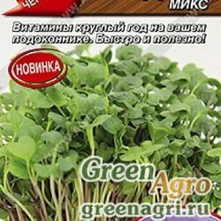 Семена пакетированные Микрозелень Редис микс Аэлита Ц