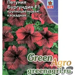 Семена пакетированные Петуния Бургундия Аэлита Ц