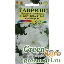 Семена пакетированные Петуния Афродита белая Гавриш Ц