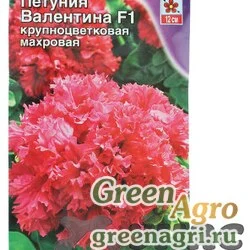 Семена пакетированные Петуния Валентина махр. Аэлита Ц