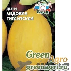 Семена пакетированные Дыня Медовая гигантская Седек Ц /10 шт