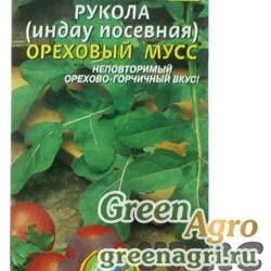 Семена пакетированные Рукола Ореховый мусс Плазма Ц