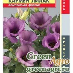 Семена Эустома Кармен Лилак 100драже