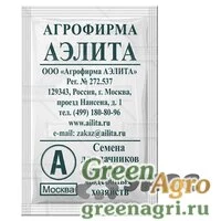 Семена пакетированные Патиссон Белый Аэлита Б