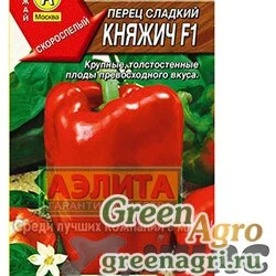 Семена пакетированные Перец Княжич  Аэлита Ц