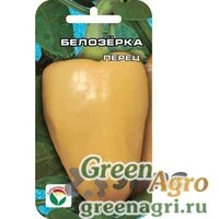 Семена пакетированные Перец Белозерка Сиб. сад Ц