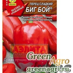 Семена пакетированные Перец Биг  Бой Аэлита Ц