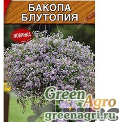Семена пакетированные Бакопа Блутопия Аэлита Ц