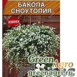 Семена пакетированные Бакопа Сноутопия Аэлита Ц